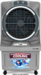 Vw 125 L Desert Air Cooler With Bacteria Free Cooling Pad Technology(Grey, Ultra Cool 125L)