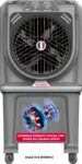 Thomson 115 L Desert Air Cooler(Grey, 115 L Desert Air Cooler (Grey, Hd115))